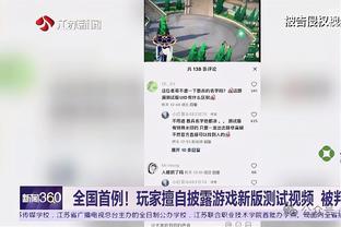 本泽马律师：他刚来皇马时也上场不多，后来成为了球队王牌